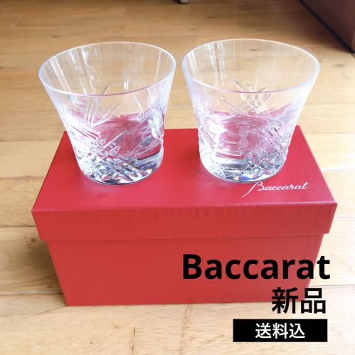 バカラ グラス 大阪の魅力をご紹介